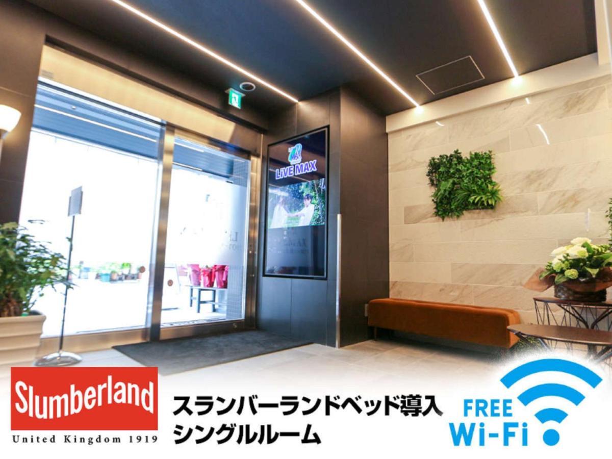 Hotel Livemax Nihonbashi Ningyocho Tokyo Exterior photo